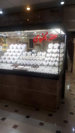 جواهری نفیس