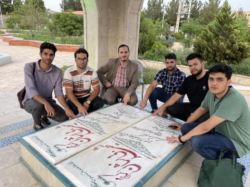 دانشگاه آزاد اسلامی قم