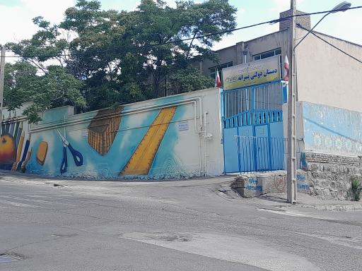 عکس دبستان پسرانه شهید همت