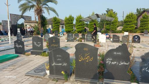 عکس گلزار شهدای شهر کومله