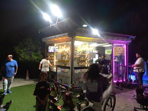 مرکز خرید بام لند