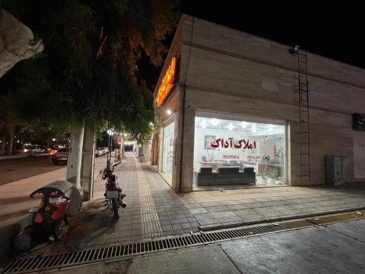 عکس مشاور املاک آداک 