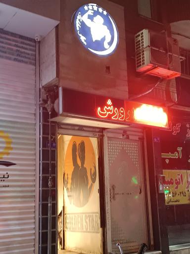 عکس باشگاه بدنسازی 