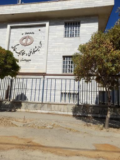 عکس ازمایشگاه فنی و مکانیک خاک استان