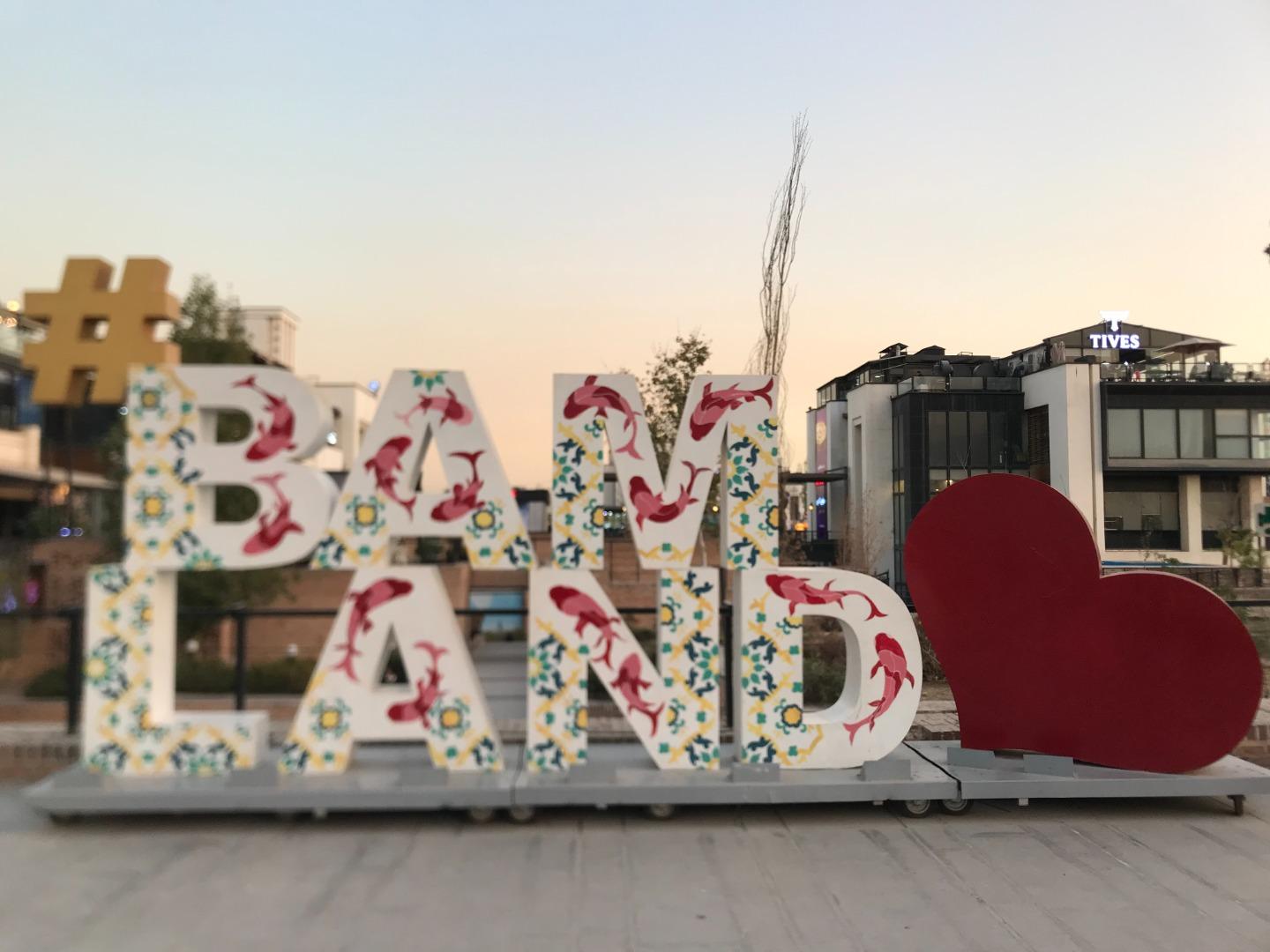 عکس مرکز خرید بام لند