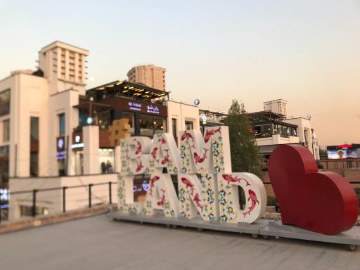 عکس مرکز خرید بام لند