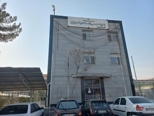 عکس سازمان صنعت معدن و تجارت