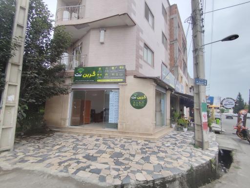 کافی نت گرین نت