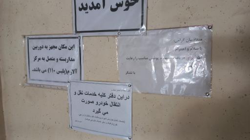 عکس پلیس +۱۰
