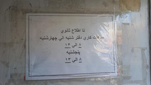 عکس پلیس +۱۰