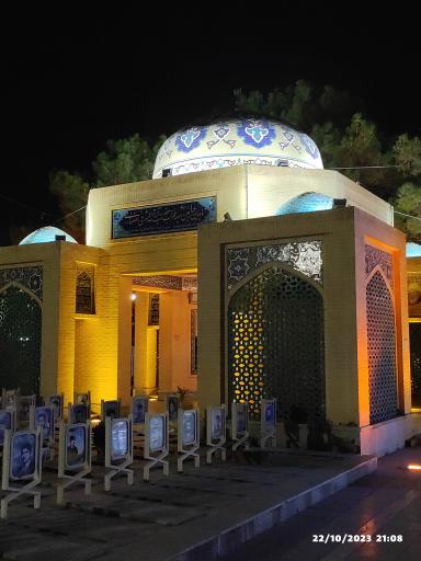 عکس مزار شهید اشرفی اصفهانی