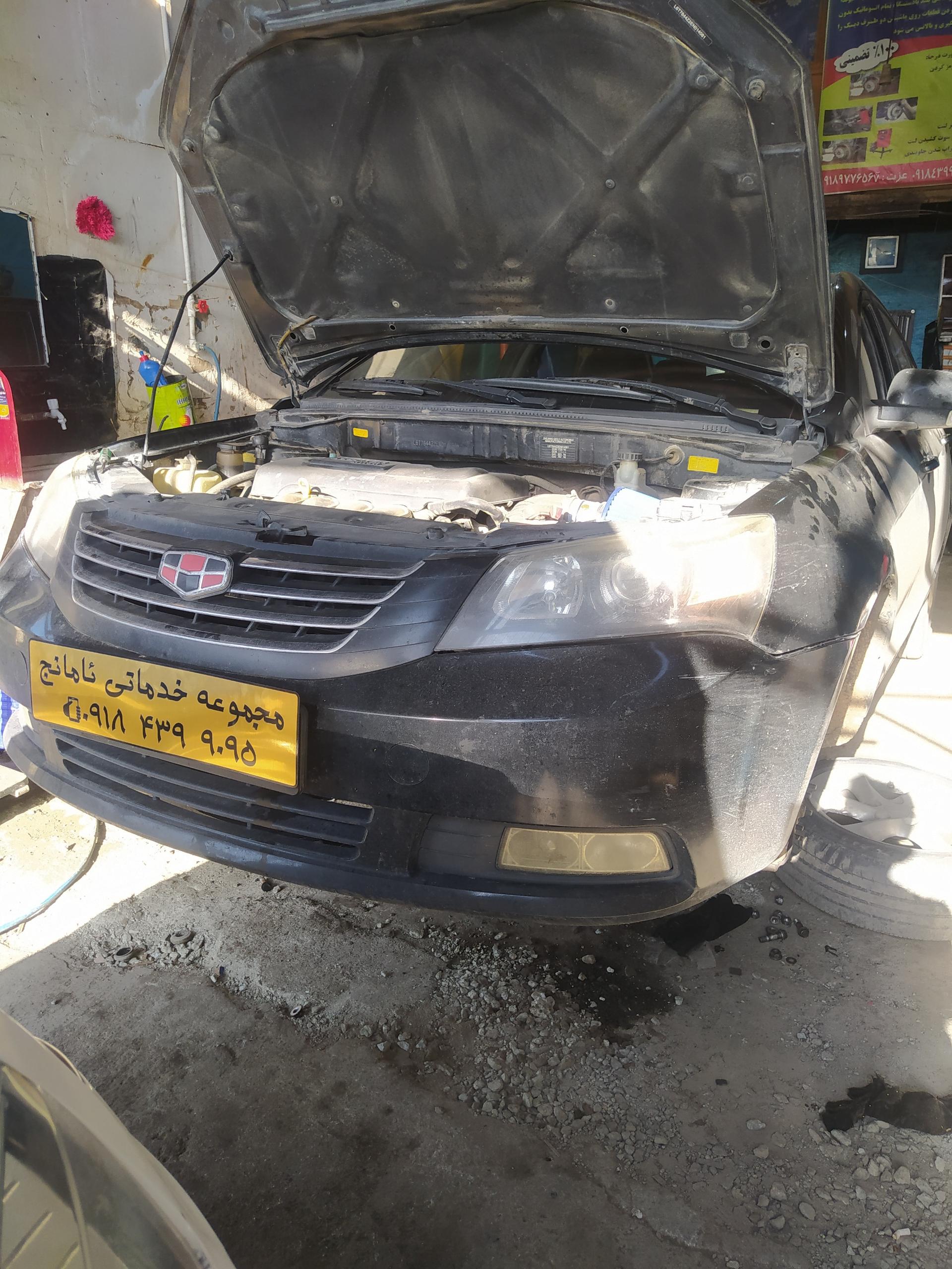 عکس مجموعه خدماتی ئامانج