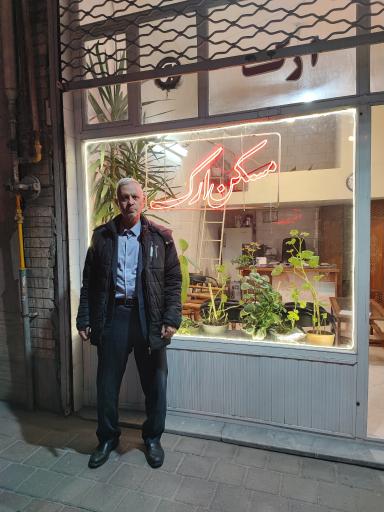 عکس مسکن ارک