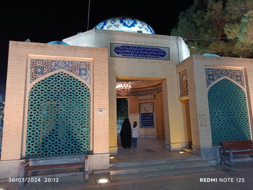 عکس مزار شهید اشرفی اصفهانی