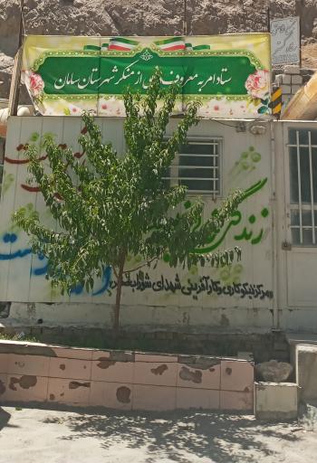 عکس هتل رفاه گستر تأمین اجتماعی