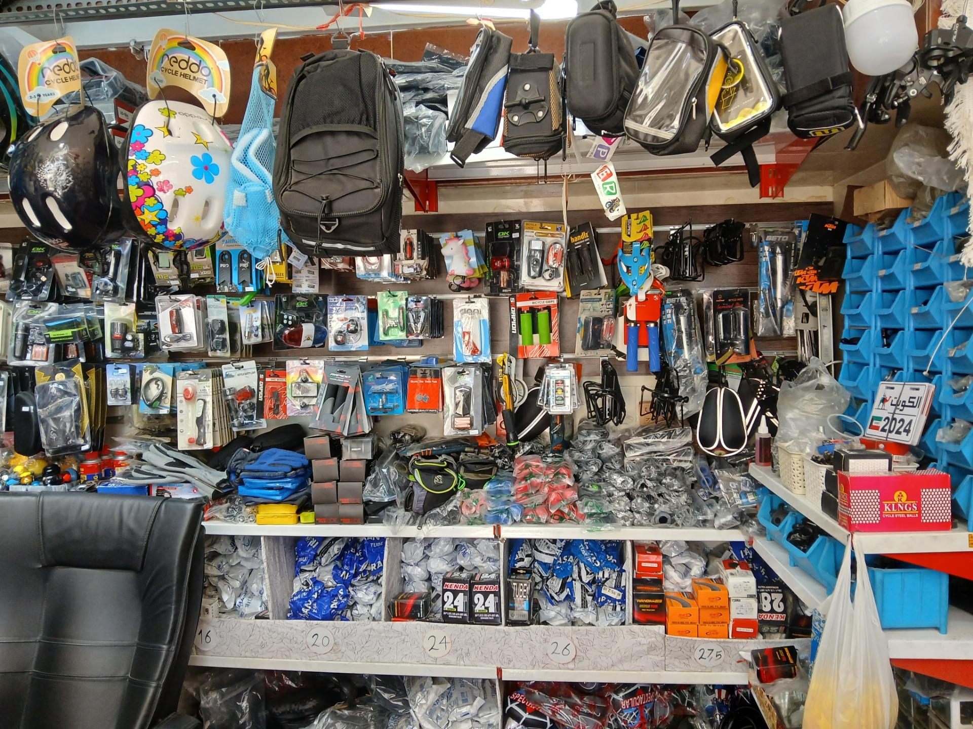 عکس دوچرخه فروشی مدال