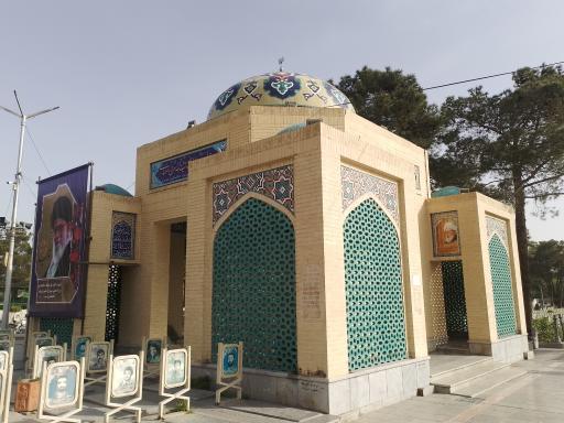 عکس مزار شهید اشرفی اصفهانی