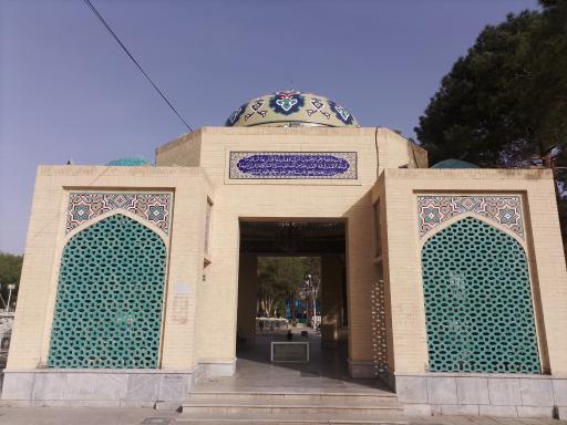 عکس مزار شهید اشرفی اصفهانی