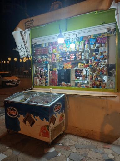 عکس دکه نوبهار