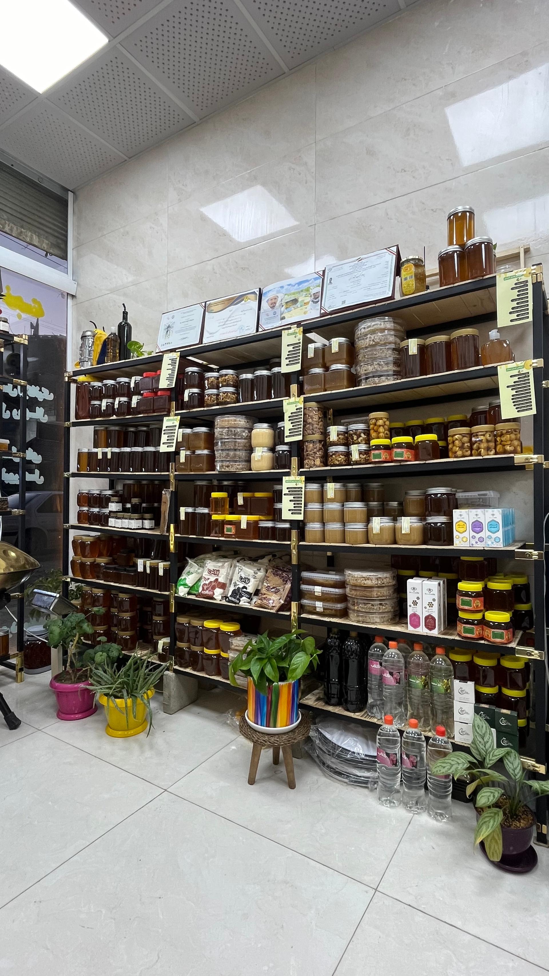 عکس مجموعه بازرگانی و زنبورداری خجسته