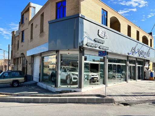 عکس اتوگالری حاج الیاس اسکندری 