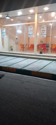 عکس آبمیوه بستنی دایی حسین