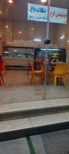 عکس آبمیوه بستنی دایی حسین