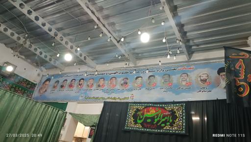 عکس حسینیه حضرت زهرا (س) کامه ایهای مقیم مشهد