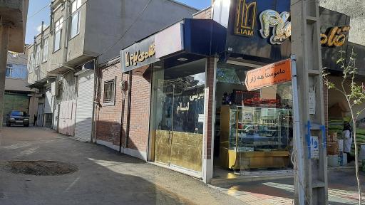 عکس کتابخانه ماموستا هه ژار