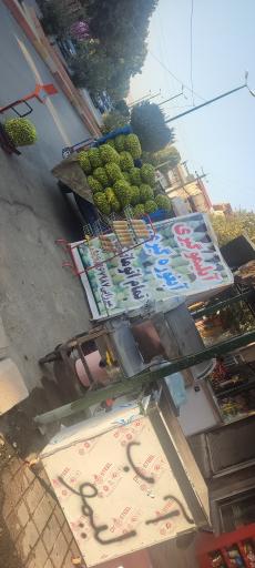 عکس سوپرمارکت میرزایی