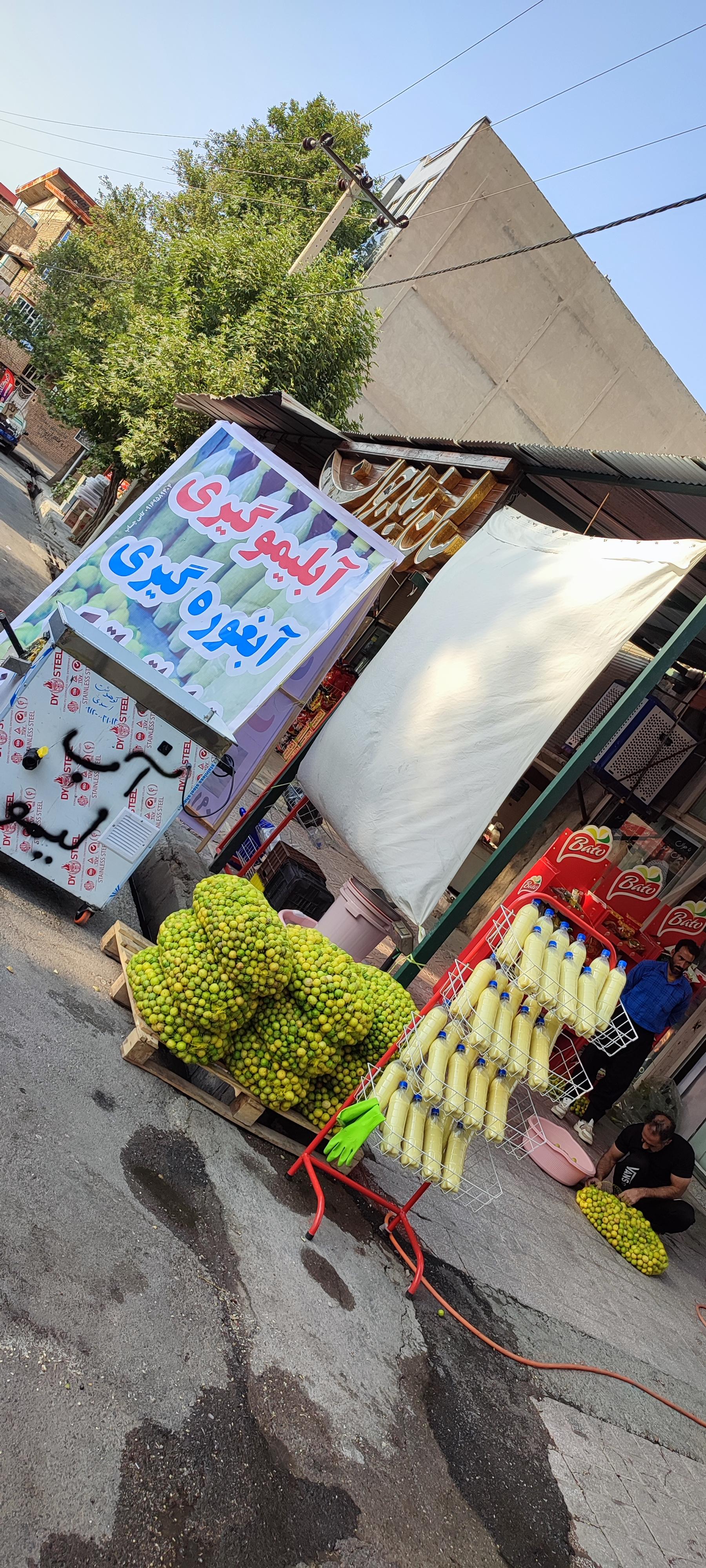 عکس سوپرمارکت میرزایی