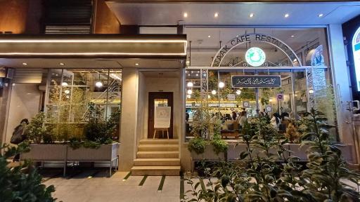 کافه تاک (شعبه وزیری)