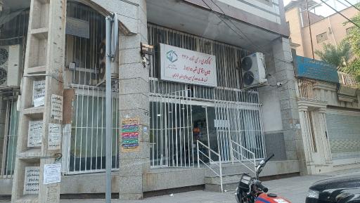 عکس کارگزاری رسمی 65 تأمین اجتماعی شعبه ۲ اهواز