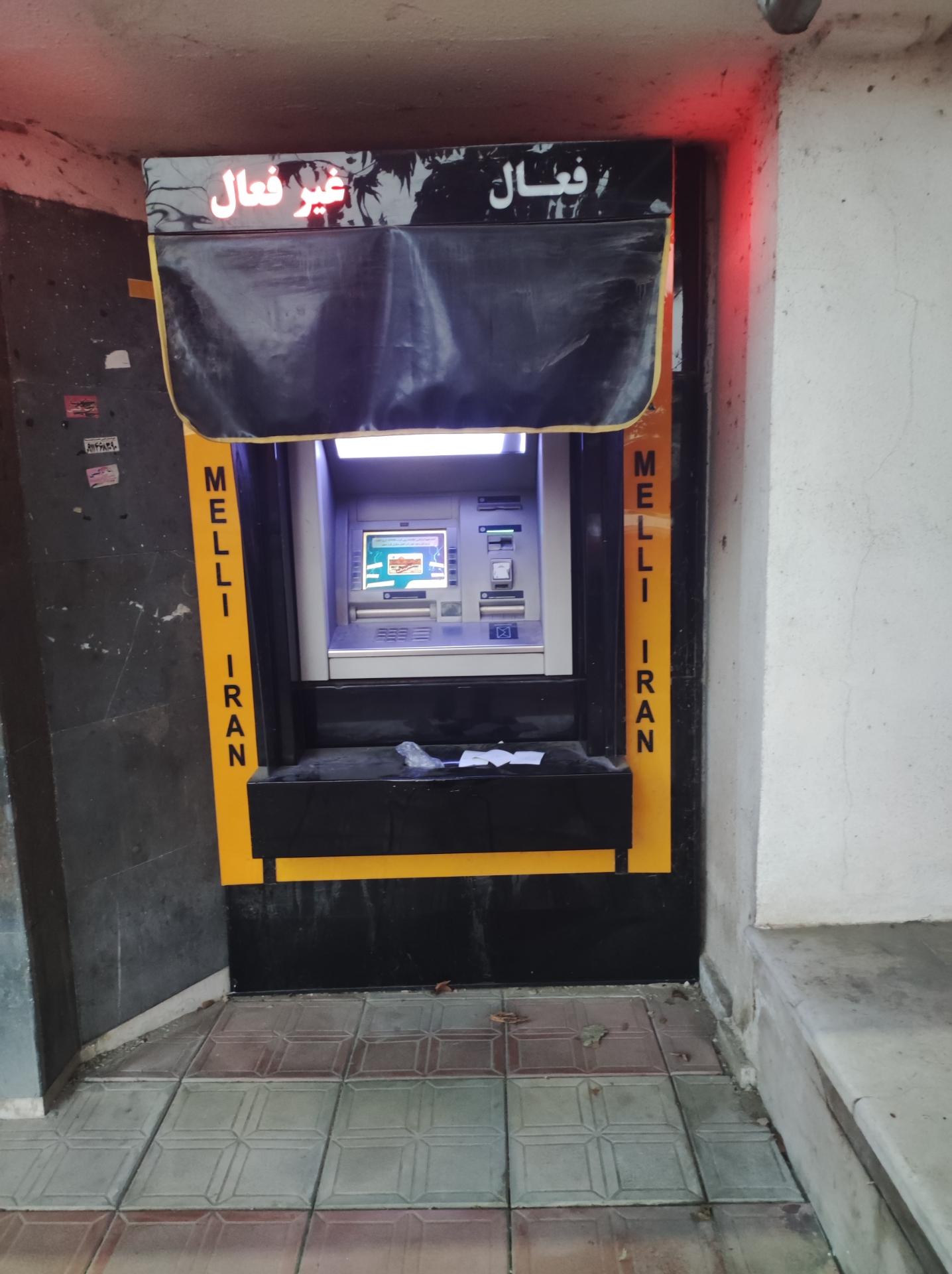 عکس خودپرداز ملی