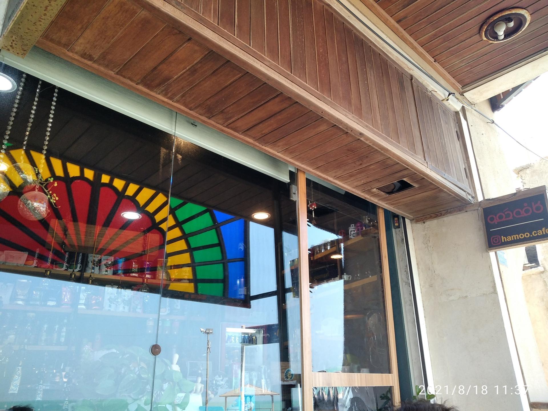 عکس کافی قهوه هامو