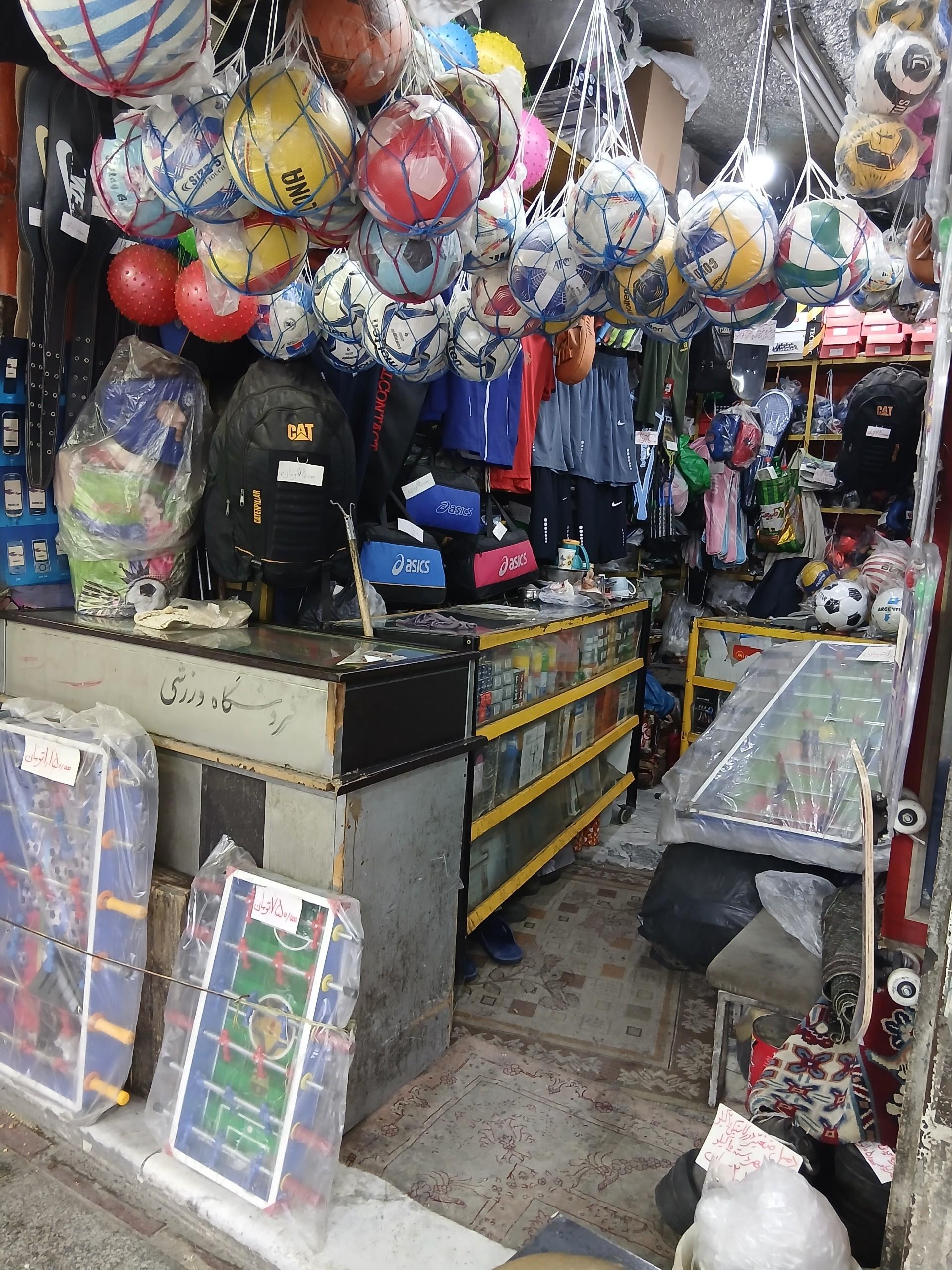 عکس فروشگاه ورزشی فلاح