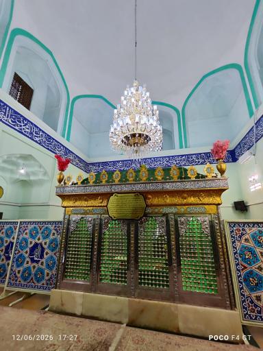 عکس امامزاده محمد محروق (ع)