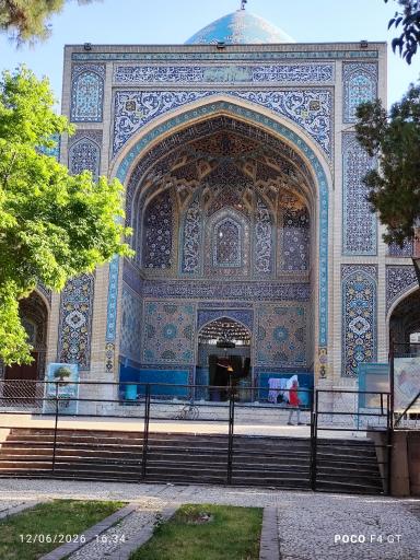 عکس امامزاده محمد محروق (ع)
