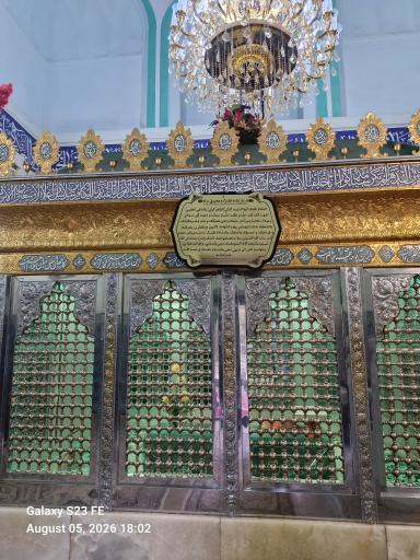 عکس امامزاده محمد محروق (ع)