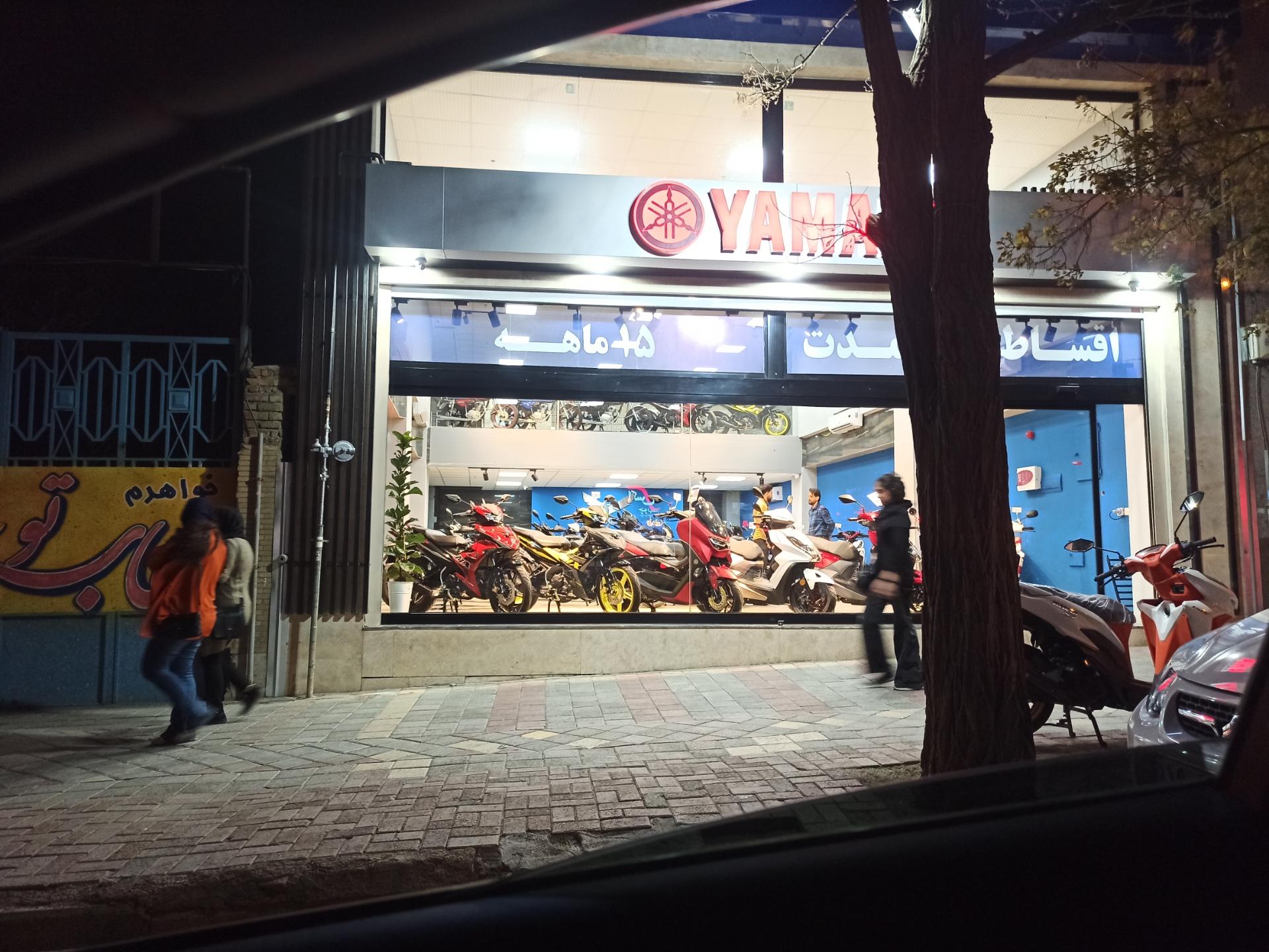 عکس نیروموتور