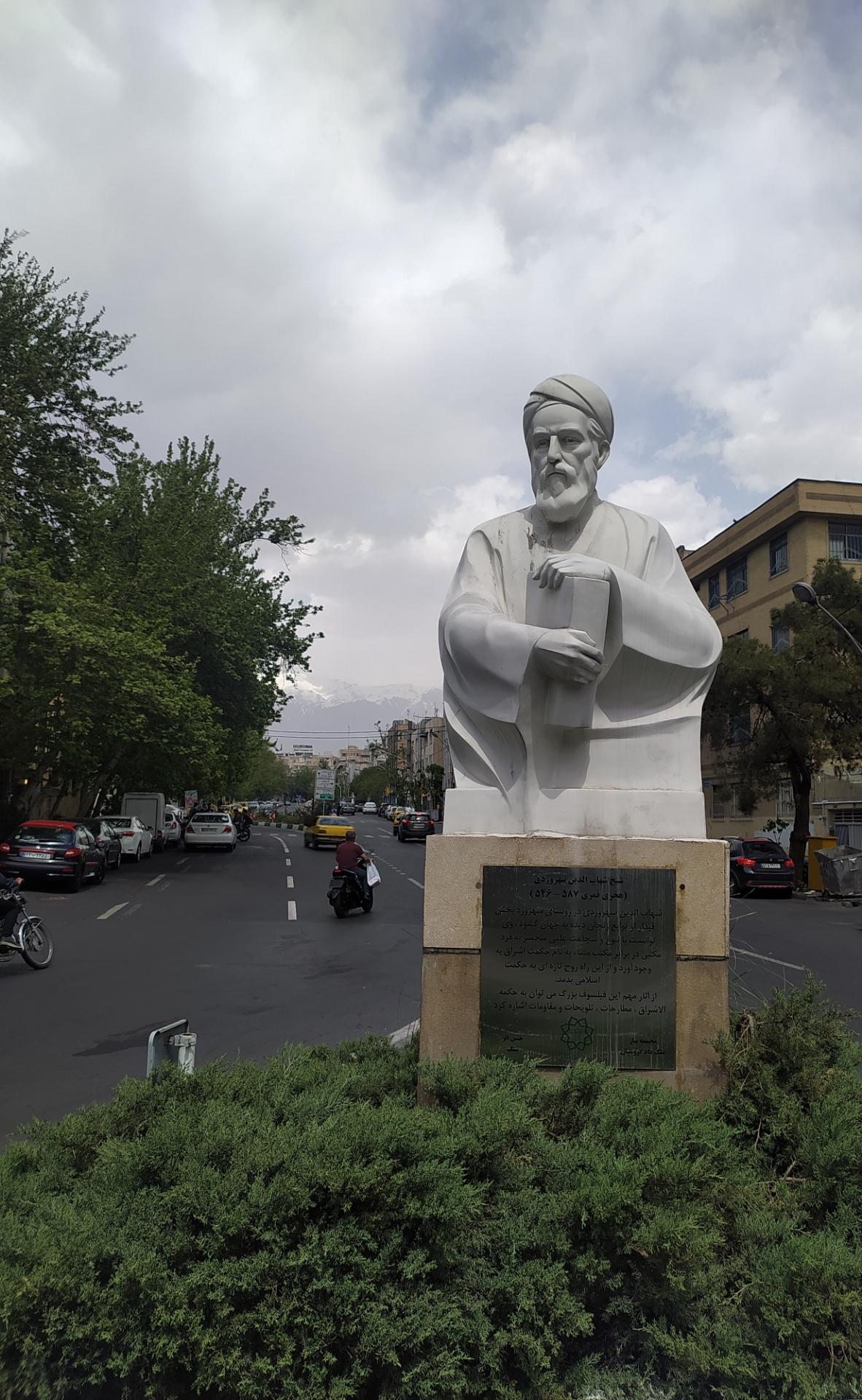 عکس تندیس سهروردی 