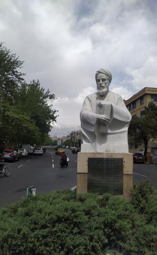 عکس تندیس سهروردی 