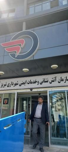 عکس سازمان آتش نشانی شهرداری تبریز