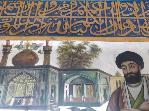 عکس امامزاده شاه زید