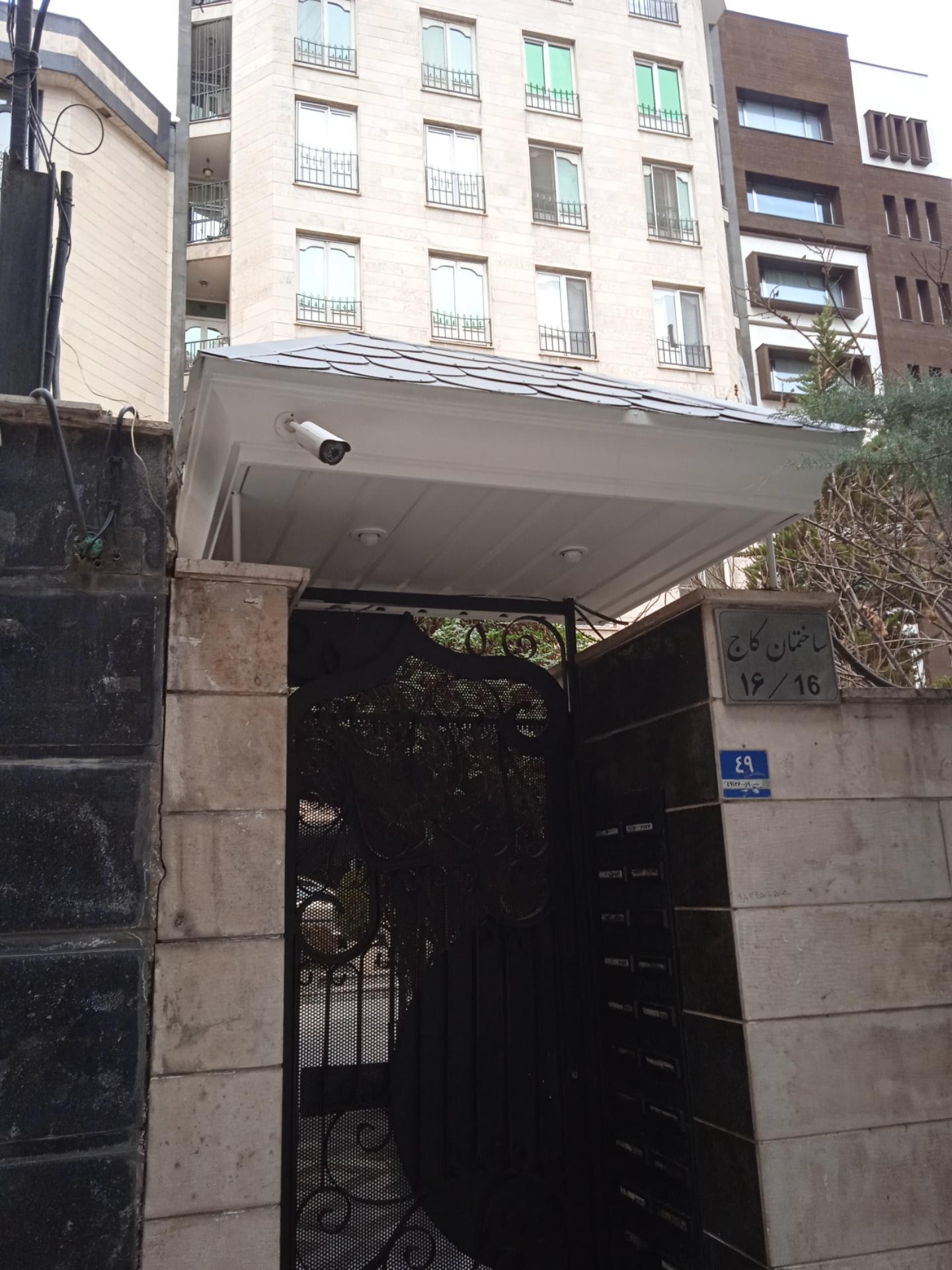 عکس ساختمان کاج