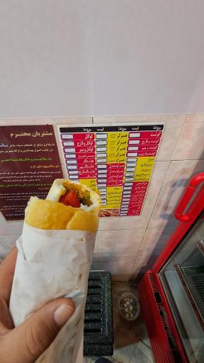 عکس اغذیه جاوید