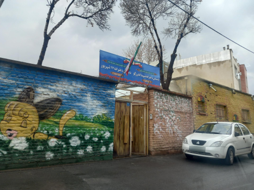 مدرسه دخترانه شهید اندرزگو