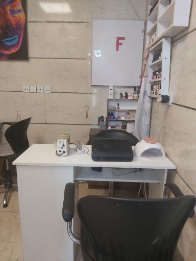 عکس سالن زیبایی ویدا