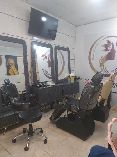 عکس سالن زیبایی ویدا