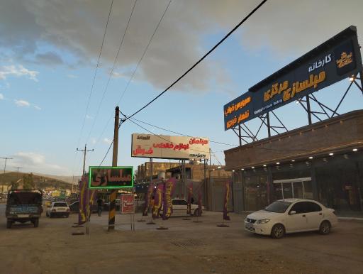 عکس مجتمع بزرگ فروزان (کارخانه مبلسازی مرکزی)